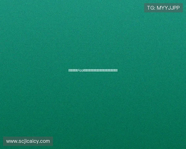 抓饭直播平台App下载安装教程与使用指南,轻松畅享精彩直播体验