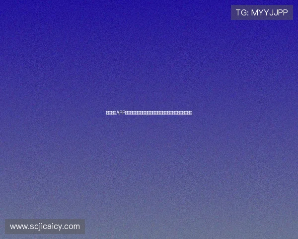 熊猫体育APP官方版下载苹果版轻松畅享体育赛事实时直播和精彩数据分析